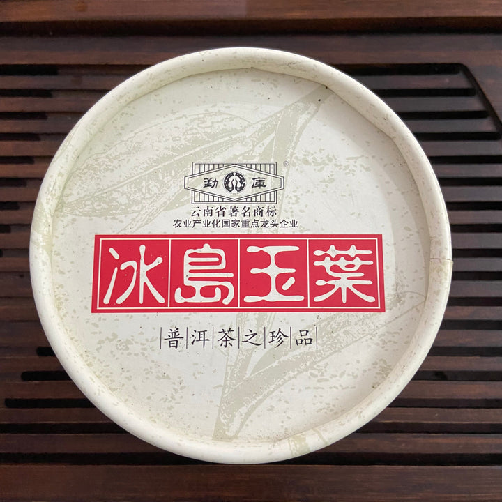2011 MengKu RongShi "Bing Dao Yu Ye" (Bingdao Jade Leaf) Tuo 250g Puerh Raw Tea Sheng Cha
