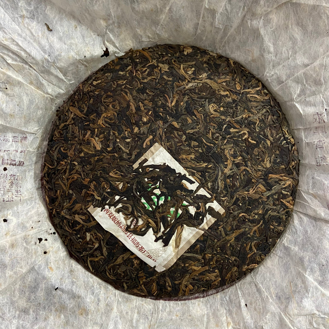 2006 FuHai "Qiao Mu Zao Chun - Te Ji Pin" (Early Spring Arbor - Special) Cake 380g Puerh Raw Tea Sheng Cha