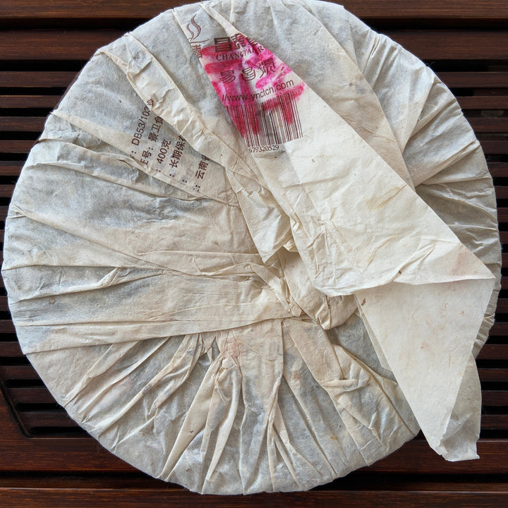 2005 ChangTai "Chang Tai Hao - Meng Hai Qiao Bing - Xiang" (Menghai Arbor Cake - Nannuo) 400g Puerh Raw Tea Sheng Cha