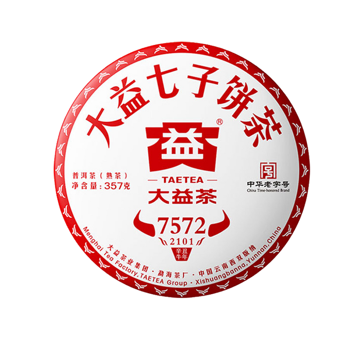 2021 DaYi "7572" Cake  1st Batch 357g Puerh Shou Cha Ripe Tea