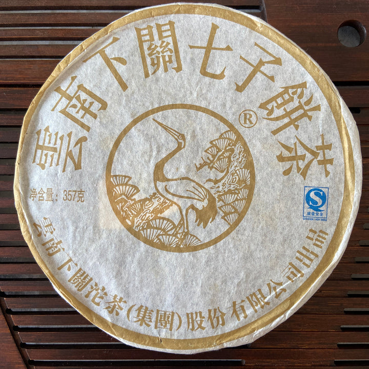 2009 XiaGuan "Jin Song He" (Golden Pine & Crane ) Cake 357g Puerh Raw Tea Sheng Cha