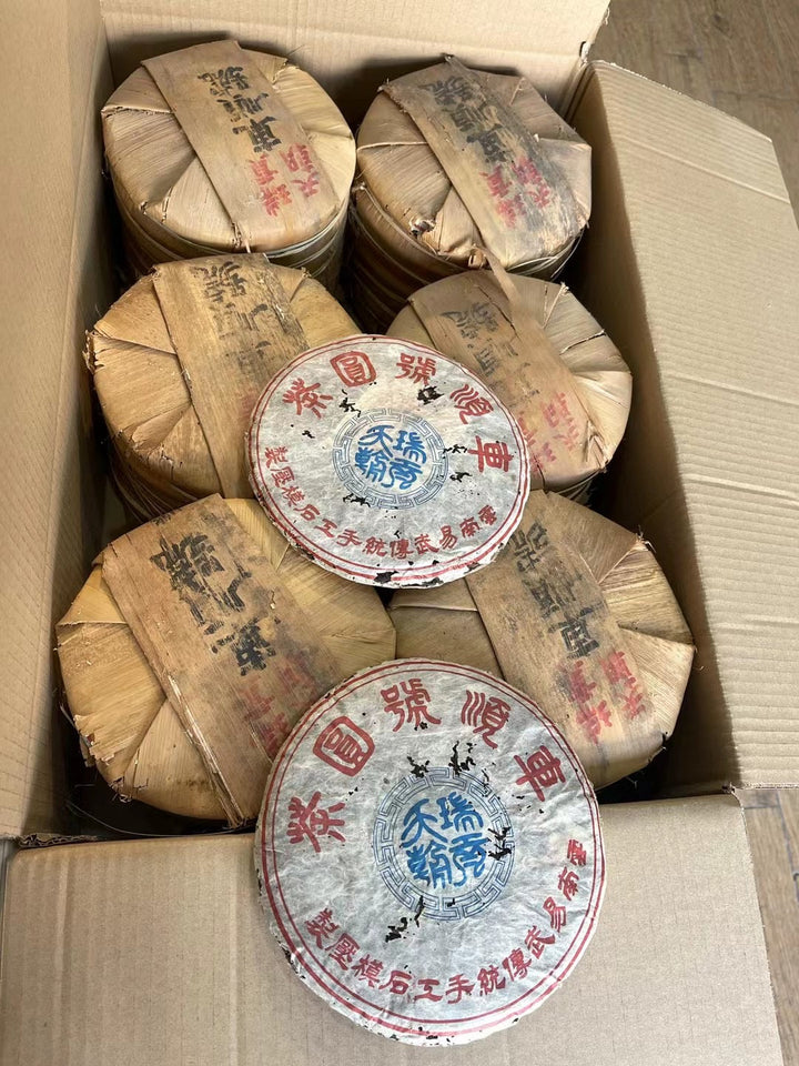 2004 CheShunHao "Rui Gong Tian Chao" (Yiwu Mountain Tea) Cake 400g Puerh Raw Tea Sheng Cha