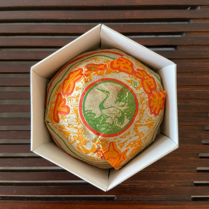 2006 XiaGuan "Nan Zhao" Tuo 100g Puerh Sheng Cha Raw Tea
