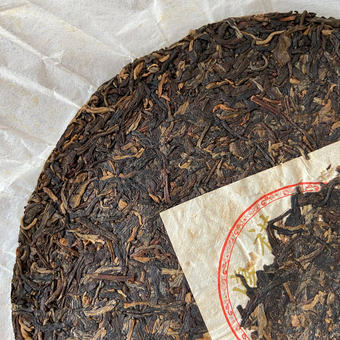 2011 XiaGuan "Jin Se Chuan Qi" (Golden Legend) 357g Puerh Raw Tea Sheng Cha
