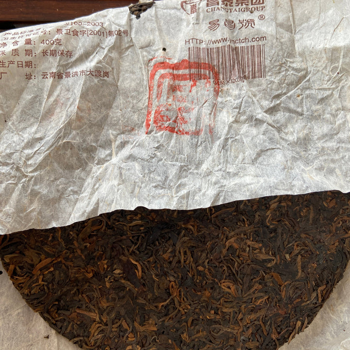 2005 ChangTai "Chang Tai Hao - Meng Hai Qiao Bing - Fu" (Menghai Arbor Cake - Rich) Cake 400g Puerh Raw Tea Sheng Cha