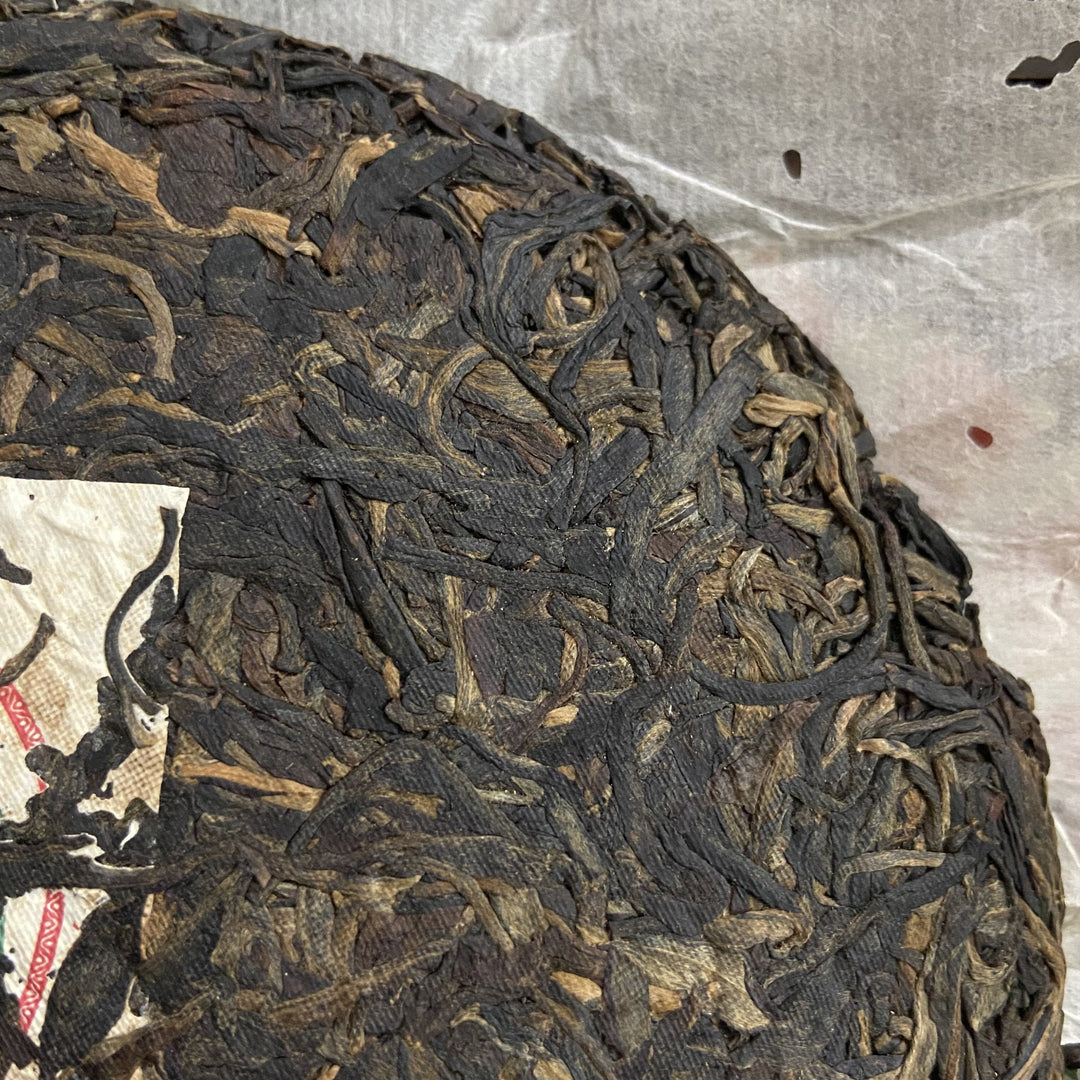 2006 NanQiao "De He Xin - Gong Cha" (DX - Tribute Tea) 601 Batch Cake 200g Puerh Raw Tea Sheng Cha, Meng Hai