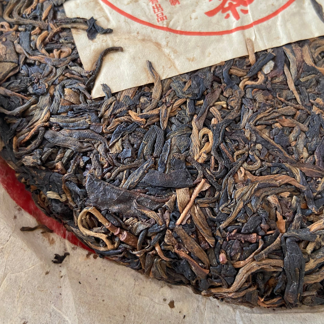 2004 CNNP Puerh "Ji Xing - Ming Qian Chun" (Lucky - Early Spring) Cake 357g Puerh Raw Tea Sheng Cha