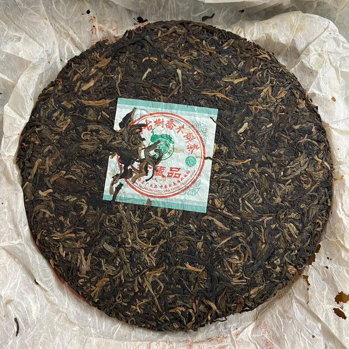 2006 XingHai "Zhen Cang Pin Qiao Mu" (Collectible - Arbor Tree) Cake 357g Puerh Raw Tea Sheng Cha