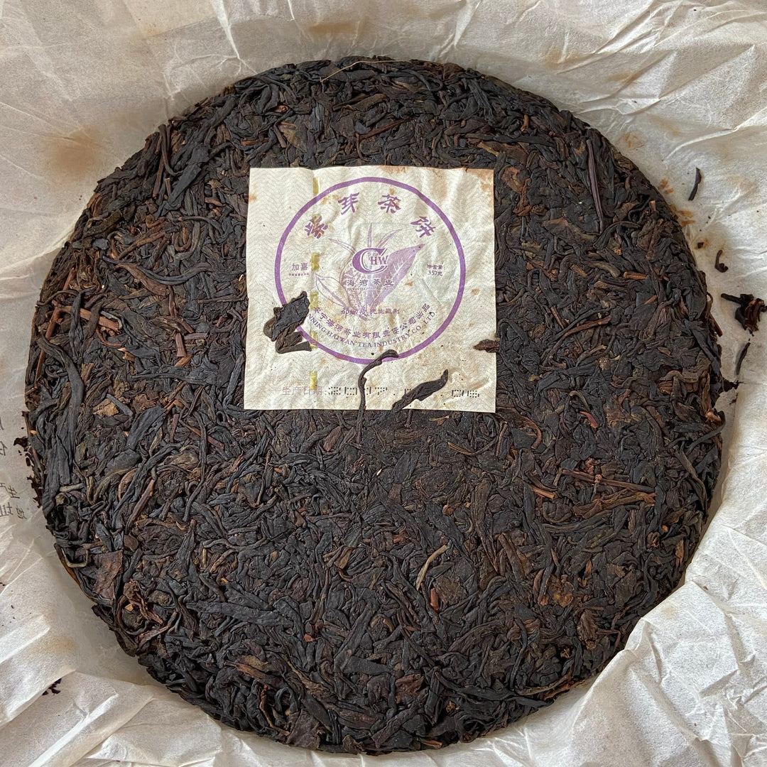 2007 LaoTongZhi "Zi Ya" (Purple Bud) 701 Batch Cake 357g Puerh Sheng Cha Raw Tea