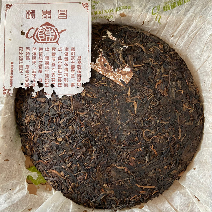 2006 ChangTai "Chang Tai Hao - Ye Sheng Ji Pin - Bu Lang" ( Wild Premium - Bulang)  Cake 400g Puerh Raw Tea Sheng Cha