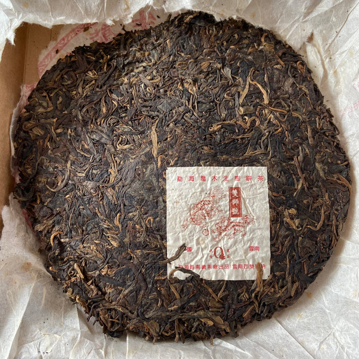 2006 NanQiao ShuangShiHao "De He Xin - Qiao Mu Sheng Tai " (Arbor Tree Organic Tea) 601 Batch Cake 357g Puerh Raw Tea Sheng Cha, Meng Hai