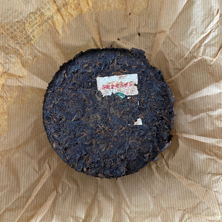 2012 TuLinFengHuang "Qiao Mu - Jin Hao" ( Arbor - Golden Buds) Cake 125g *4pcs  Puerh Shou Cha Ripe Tea