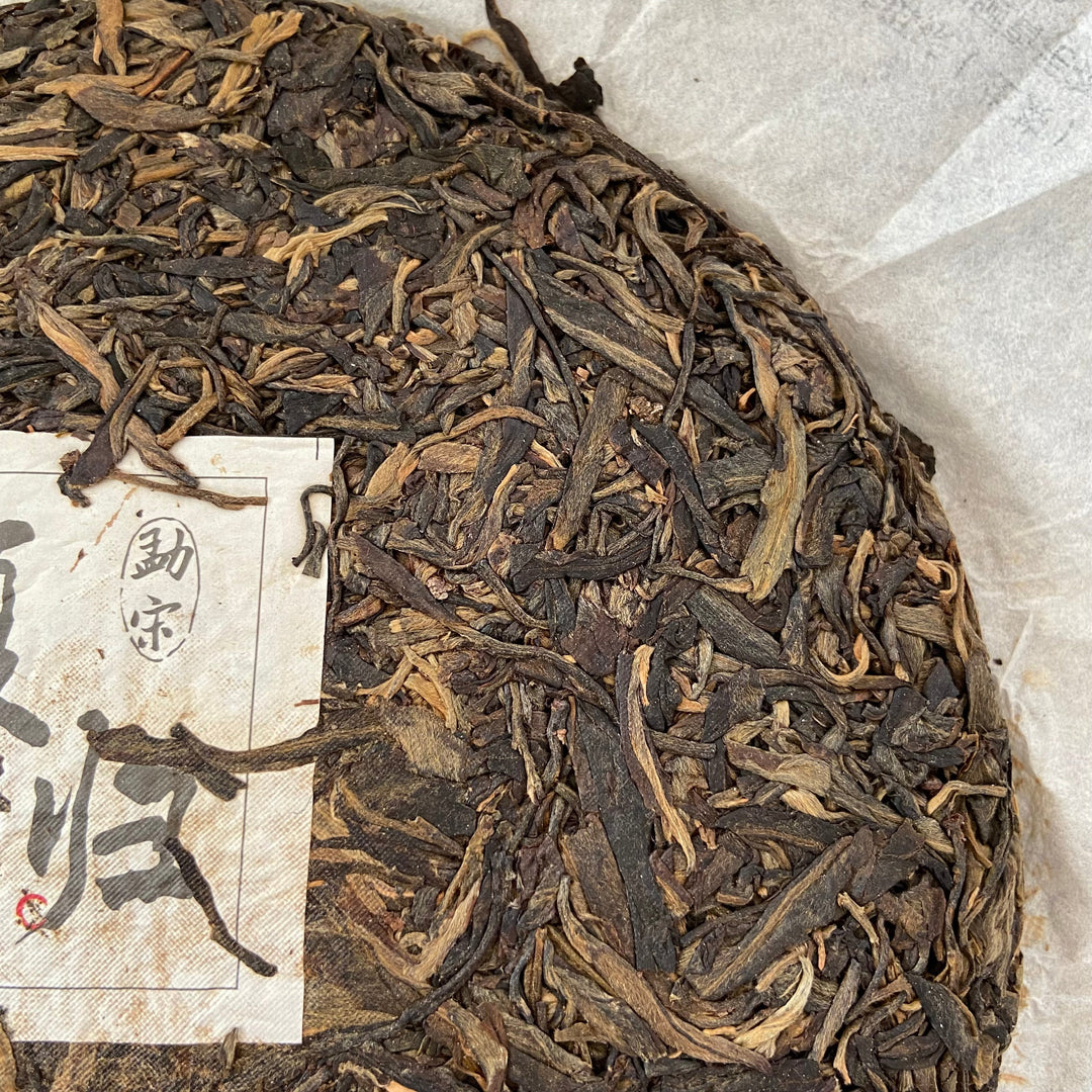 2016 TMK “Fu Gui - Meng Song” (Returning - Mengsong) Puerh Raw Tea Sheng Cha