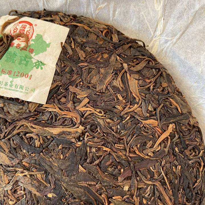 2010 RuiPinHao "Gu Cha" (Ancient Tree Tea) Cake 357g Puerh Sheng Cha Raw Tea