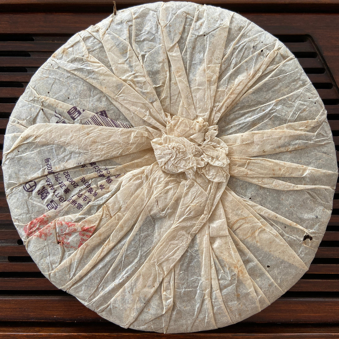 2005 ChangTai "Dian Zhi Lv" (Tour in Yunnan) 400g Puerh Sheng Cha Raw Tea