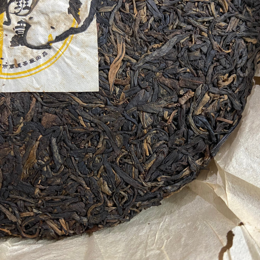 2006 WanTong “Lao Ban Zhang - Lao Shu" (Old Banzhang - Old Tree) Cake 400g Puerh Raw Tea Sheng Cha IDENTIFIED Banzhang