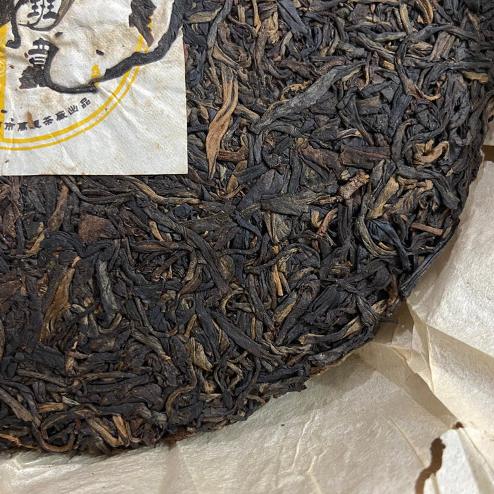 2006 WanTong “Lao Ban Zhang - Lao Shu" (Old Banzhang - Old Tree) Cake 400g Puerh Raw Tea Sheng Cha IDENTIFIED Banzhang