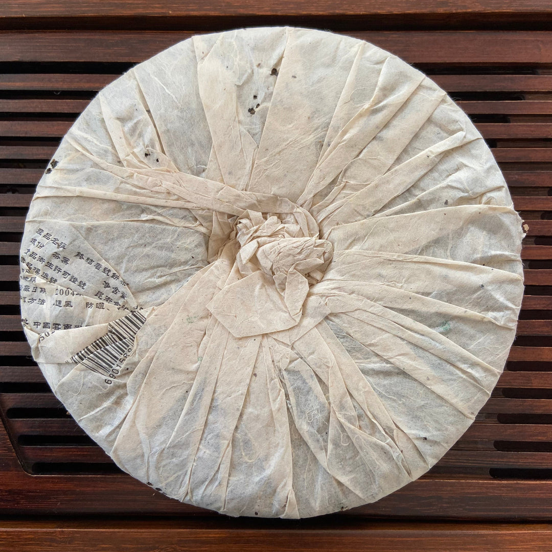 2004 CNNP Puerh "Ji Xing - Zhong Jie Zhe Hao" (Lucky - Terminator) Cake 357g Puerh Raw Tea Sheng Cha