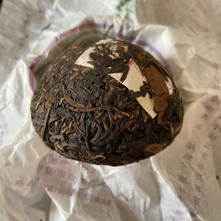 2008 XiaGuan "Xi Zi" (Happy) Tuo 100g Puerh Sheng Cha Raw Tea