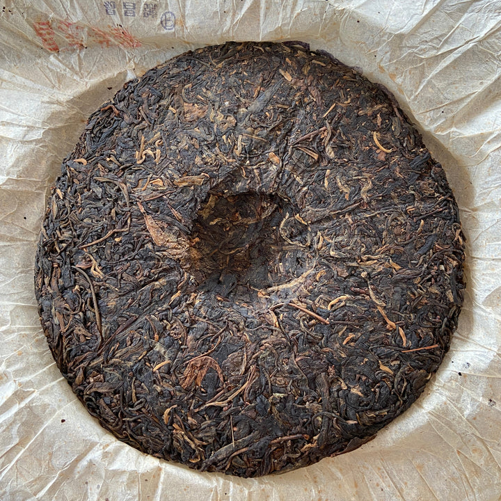 2005 ChangTai "Dian Zhi Lv" (Tour in Yunnan) 400g Puerh Sheng Cha Raw Tea