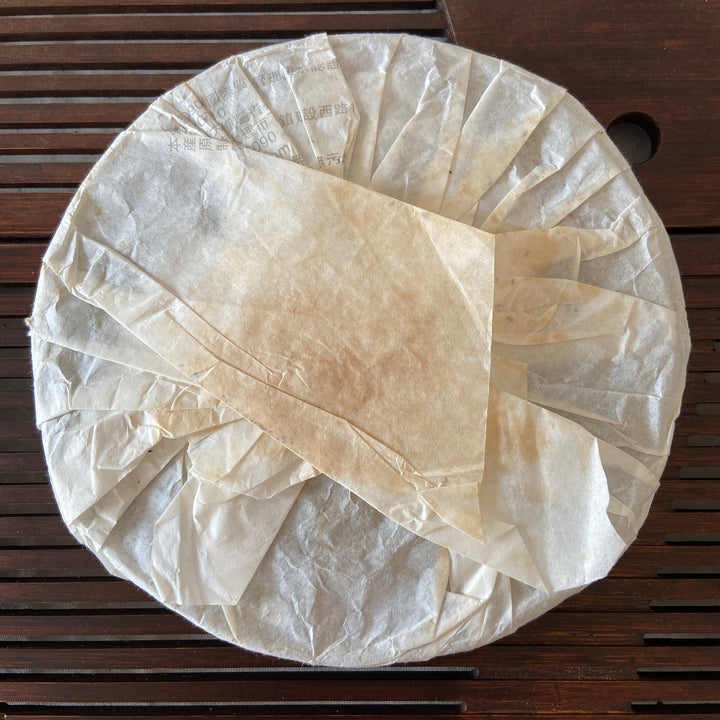 2009 XiaGuan "Yin Song He" (Silver Pine & Crane ) Cake 357g Puerh Raw Tea Sheng Cha