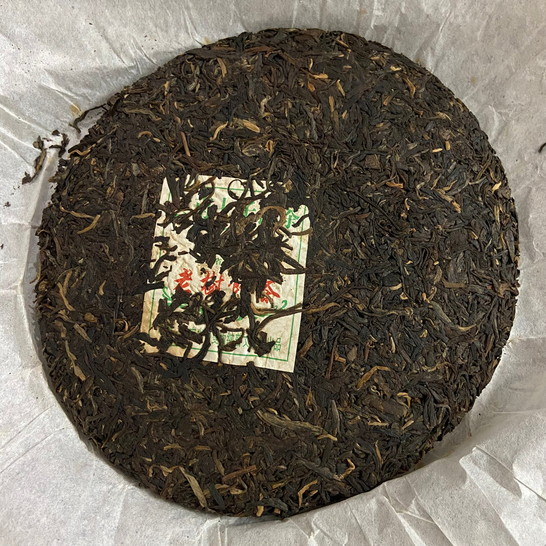 2008 PuWen “Lao Shu Bing Cha" (Old Tree Cake Tea) 357g Puerh Raw Tea Sheng Cha - YunYa