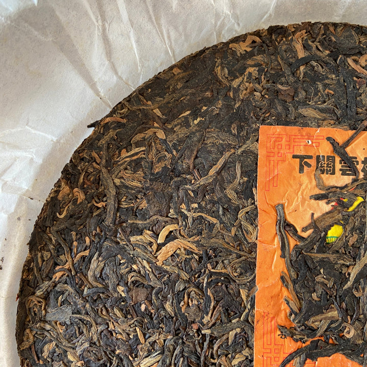2008 XiaGuan "Yun Mei" (Plum & Cloud) 500g Puerh Raw Tea Sheng Cha