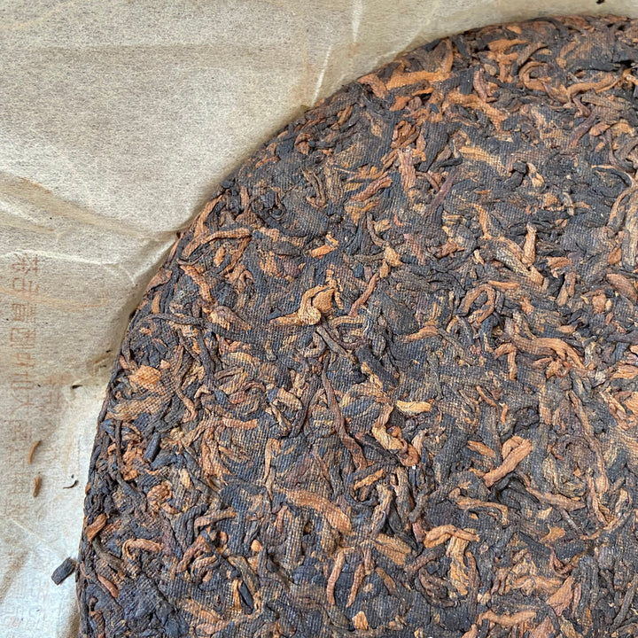2006 XingHai "Ya - Yi Wu Qiao Mu" (Elegancy - Yiwu Arbor) Cake 400g Puerh Ripe Tea Shou Cha