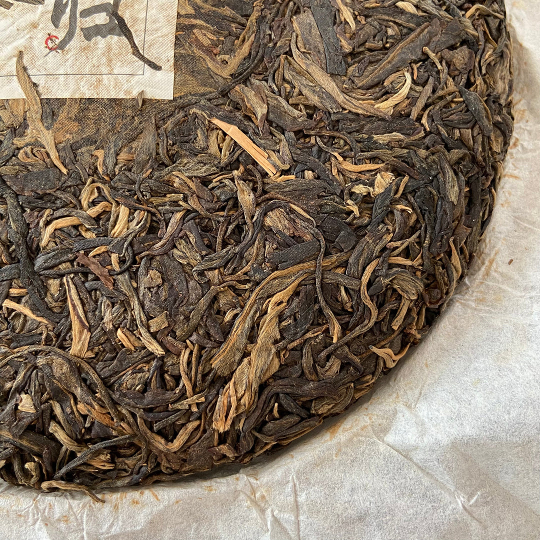 2016 TMK “Fu Gui - Meng Song” (Returning - Mengsong) Puerh Raw Tea Sheng Cha