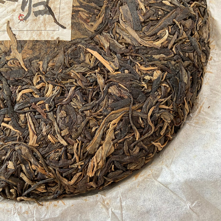 2016 TMK “Fu Gui - Meng Song” (Returning - Mengsong) Puerh Raw Tea Sheng Cha