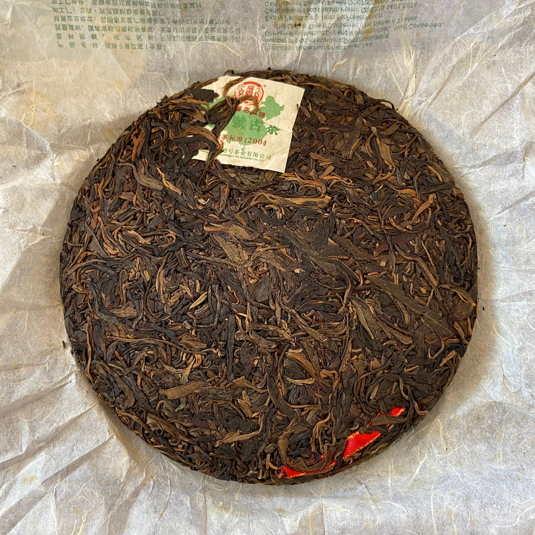 2010 RuiPinHao "Gu Cha" (Ancient Tree Tea) Cake 357g Puerh Sheng Cha Raw Tea