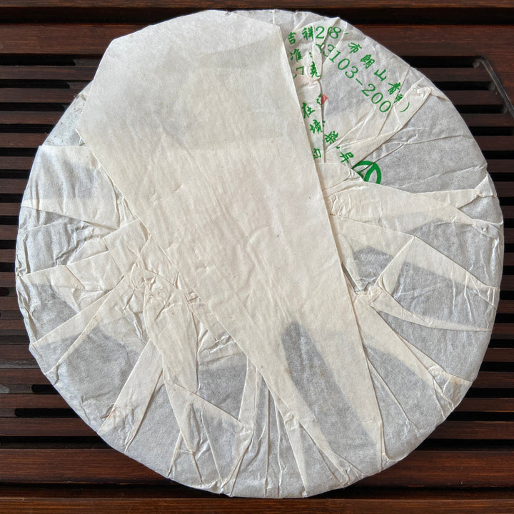 2008 NanQiao "Che Fo Nan-Ji Xiang" (Bulang Luckiness) Cake 357g Puerh Raw Tea Sheng Cha, Meng Hai