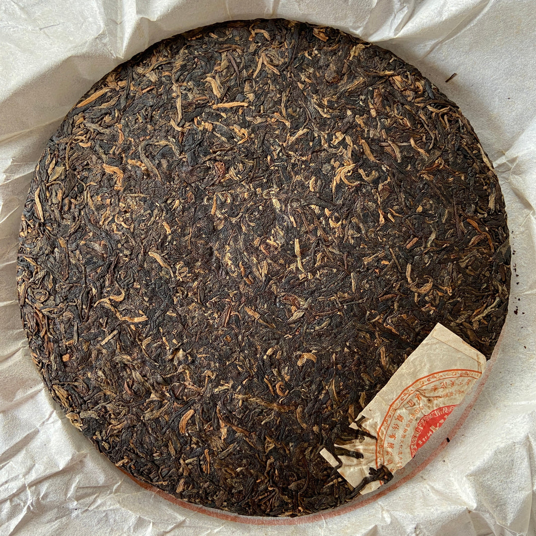2011 XiaGuan "Huang Jin Yun" (Gold Rhythm) 357g Puerh Raw Tea Sheng Cha