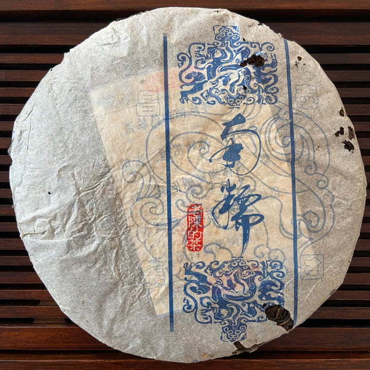 2006 ChangTai "Lao Chen De Cha - Nan Nuo" (Mr.Chen’s Tea - Nannuo) Cake 400g Puerh Raw Tea Sheng Cha