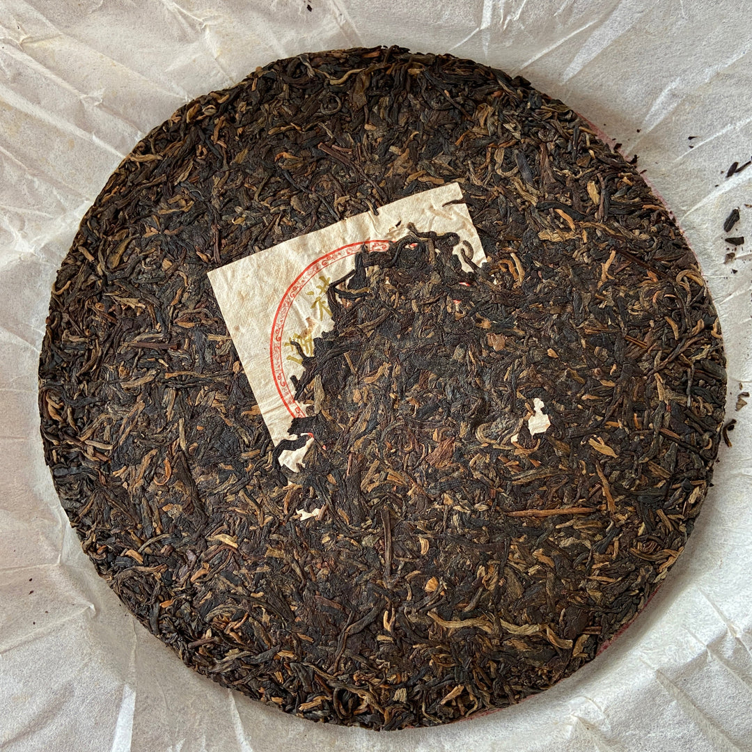 2011 XiaGuan "Jin Se Chuan Qi" (Golden Legend) 357g Puerh Raw Tea Sheng Cha