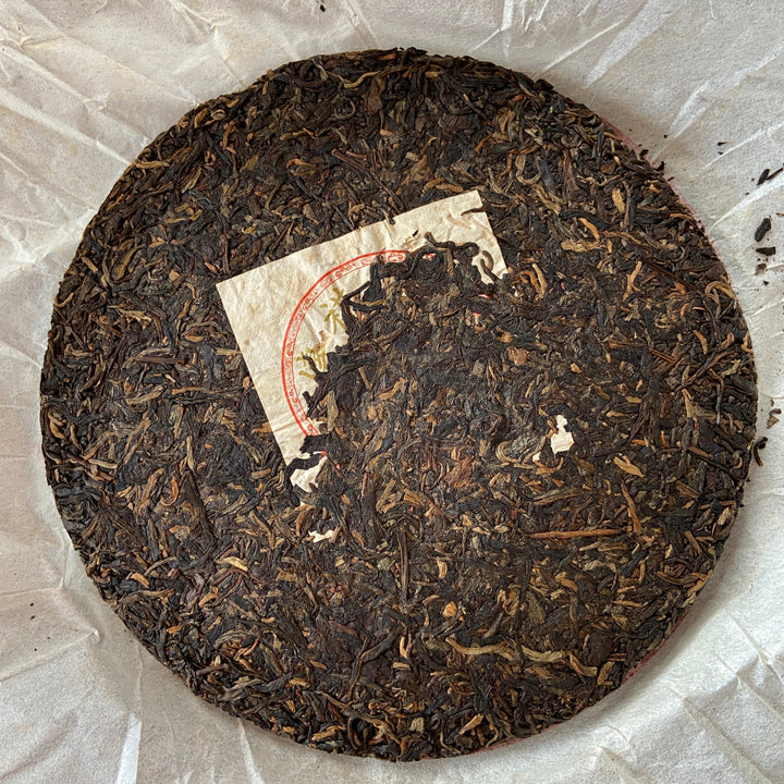 2011 XiaGuan "Jin Se Chuan Qi" (Golden Legend) 357g Puerh Raw Tea Sheng Cha