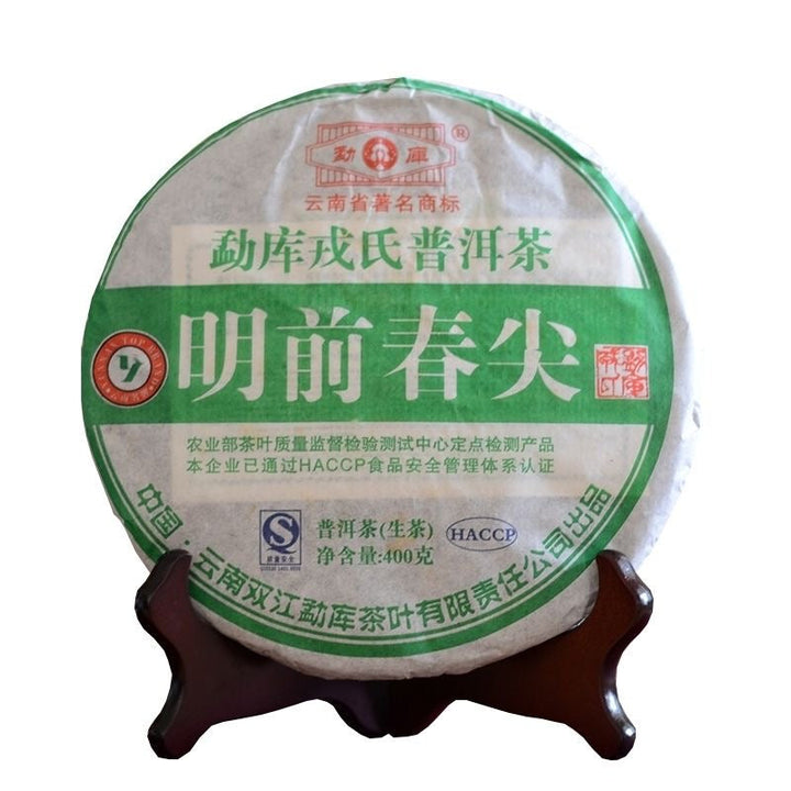 2008 MengKu RongShi "Ming Qian Chun Jian" (Early Spring Bud) Cake 400g Puerh Raw Tea Sheng Cha