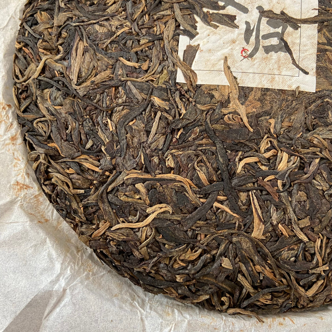 2016 TMK “Fu Gui - Meng Song” (Returning - Mengsong) Puerh Raw Tea Sheng Cha