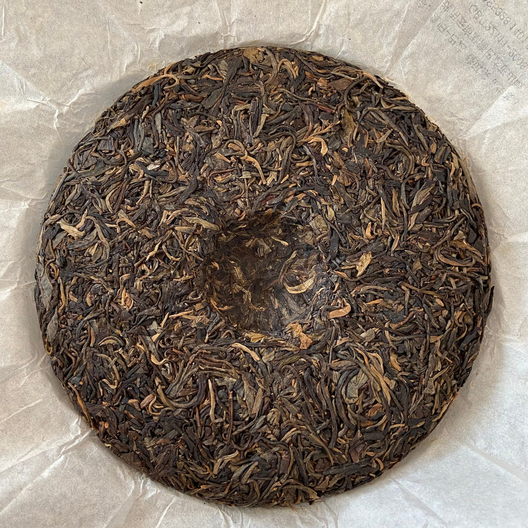 2016 TMK "Fu Gui - Ba Da" (Returning - Bada Mountain) Puerh Raw Tea Sheng Cha