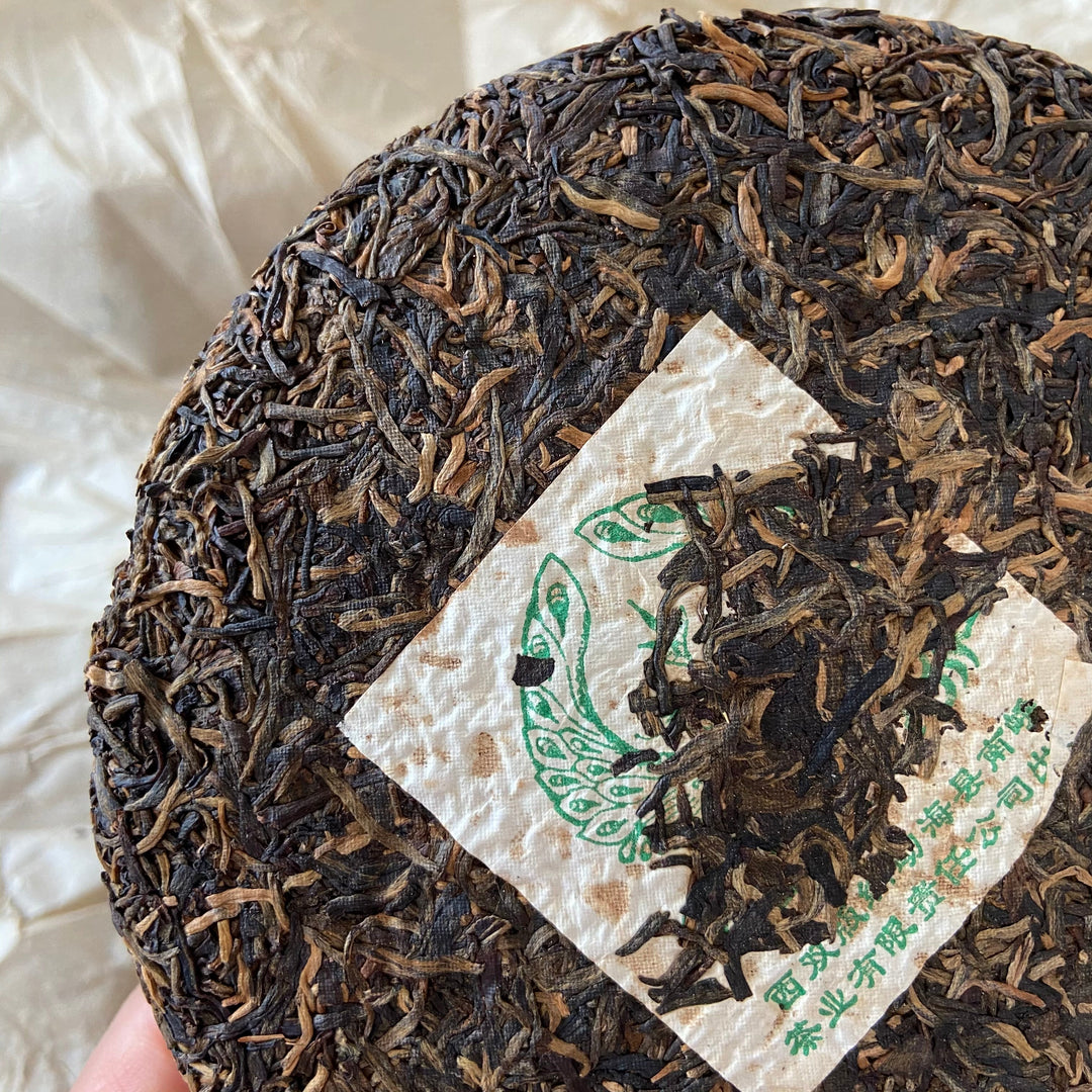 2005 NanQiao "Qiao Mu Ye Sheng - Yin Zhen Gong Bing" (Wild Arbor - Silver Needle Tribute Cake) 250g Puerh Raw Tea Sheng Cha, Meng Hai