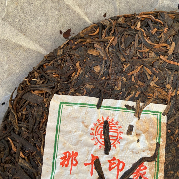 2008 XingHai "Na Ka - Yin Xiang" (Naka - Image ) 801 Batch Cake 357g Puerh Raw Tea Sheng Cha
