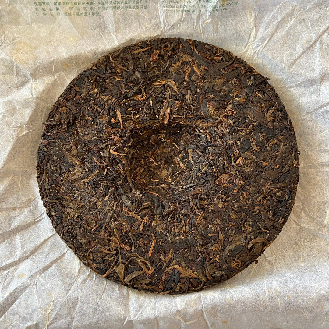 2010 RuiPinHao "Gu Cha" (Ancient Tree Tea) Cake 357g Puerh Sheng Cha Raw Tea