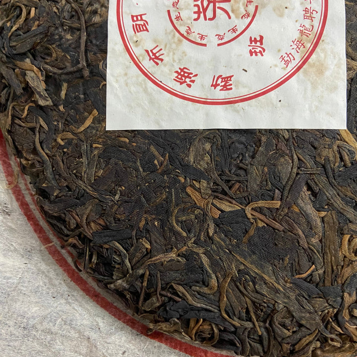 2012 LongPinHao "Ban Zhang" (Organic Banzhang) Cake 357g Puerh Raw Tea Sheng Cha