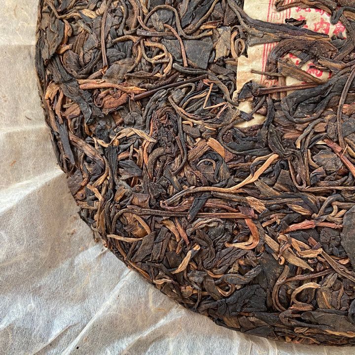 2004 CheShunHao "Rui Gong Tian Chao" (Yiwu Mountain Tea) Cake 400g Puerh Raw Tea Sheng Cha