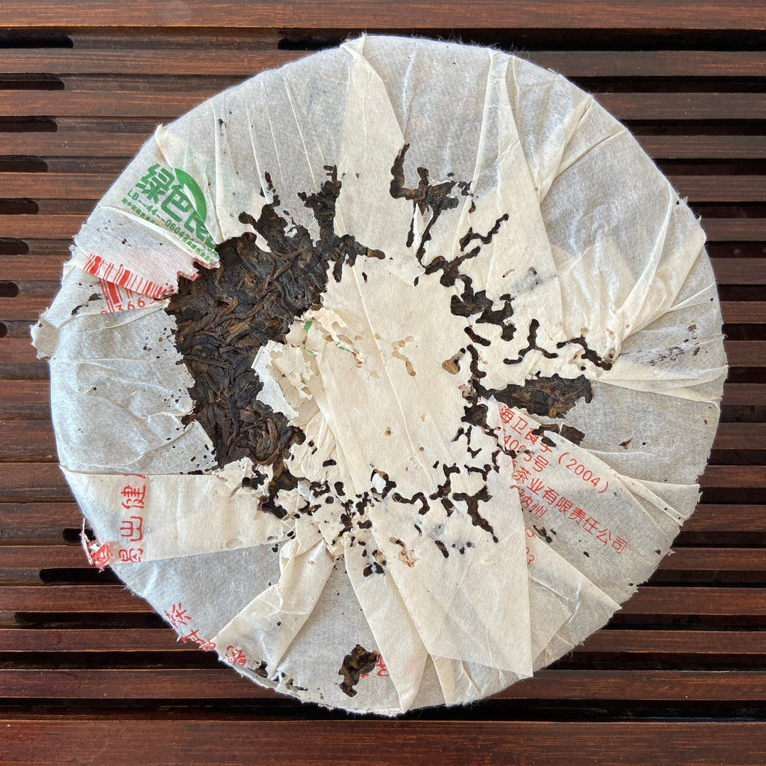 2006 NanQiao "De He Xin - Gong Cha" (DX - Tribute Tea) 601 Batch Cake 200g Puerh Raw Tea Sheng Cha, Meng Hai