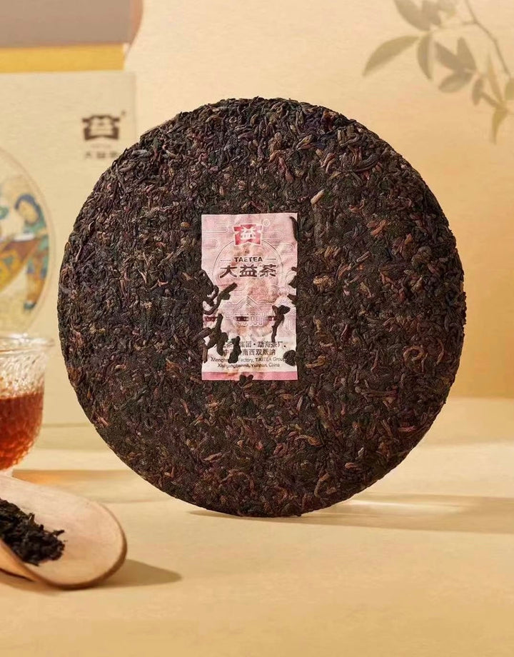 2021 DaYi "Wu Zi Deng Ke" ( 5 Sons ) Cake 150g*5pcs Puerh Shou Cha Ripe Tea