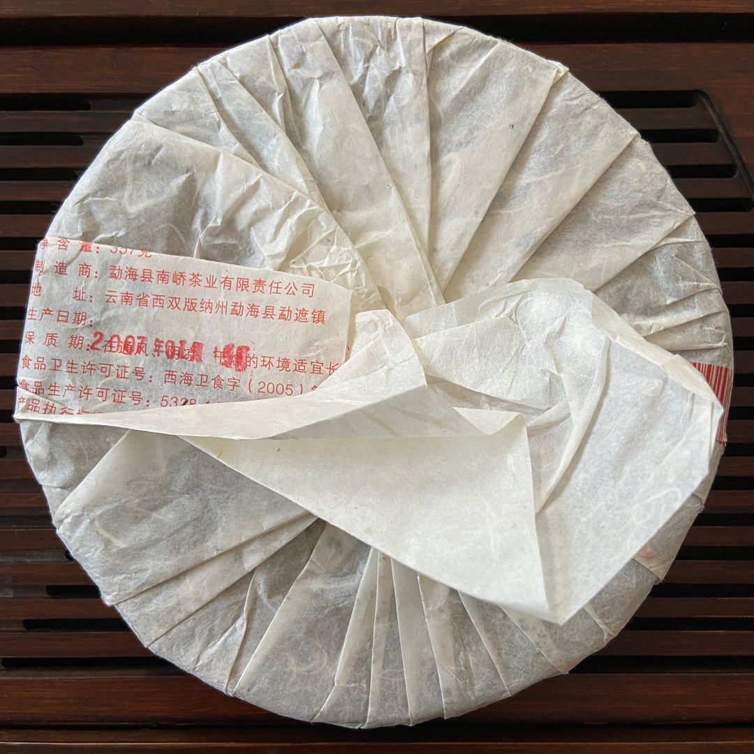 2007 NanQiao "Che Fo Nan-Tie Bing" (Iron Cake) Cake 357g Puerh Raw Tea Sheng Cha, Meng Hai