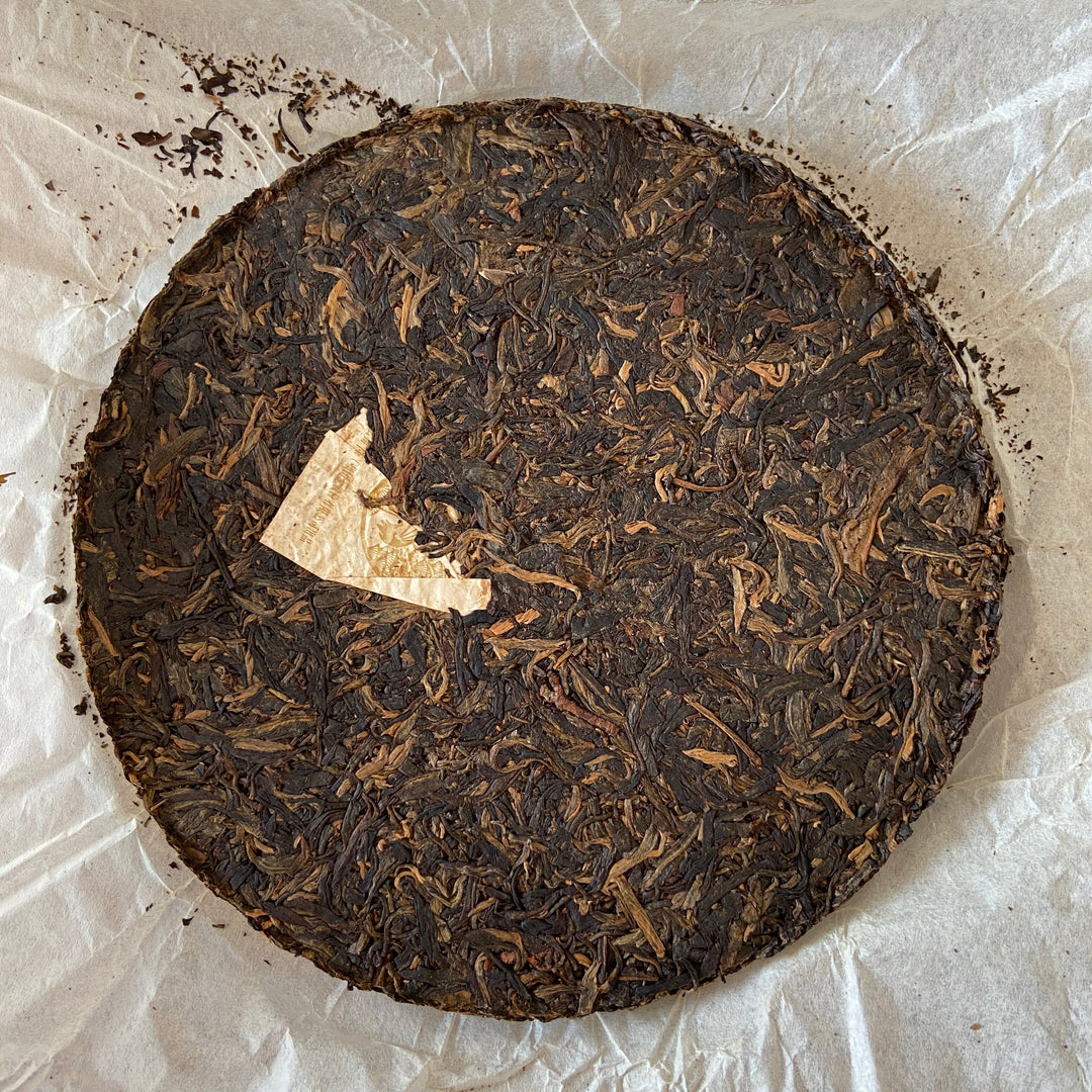 2009 XiaGuan "Jin Song He" (Golden Pine & Crane ) Cake 357g Puerh Raw Tea Sheng Cha