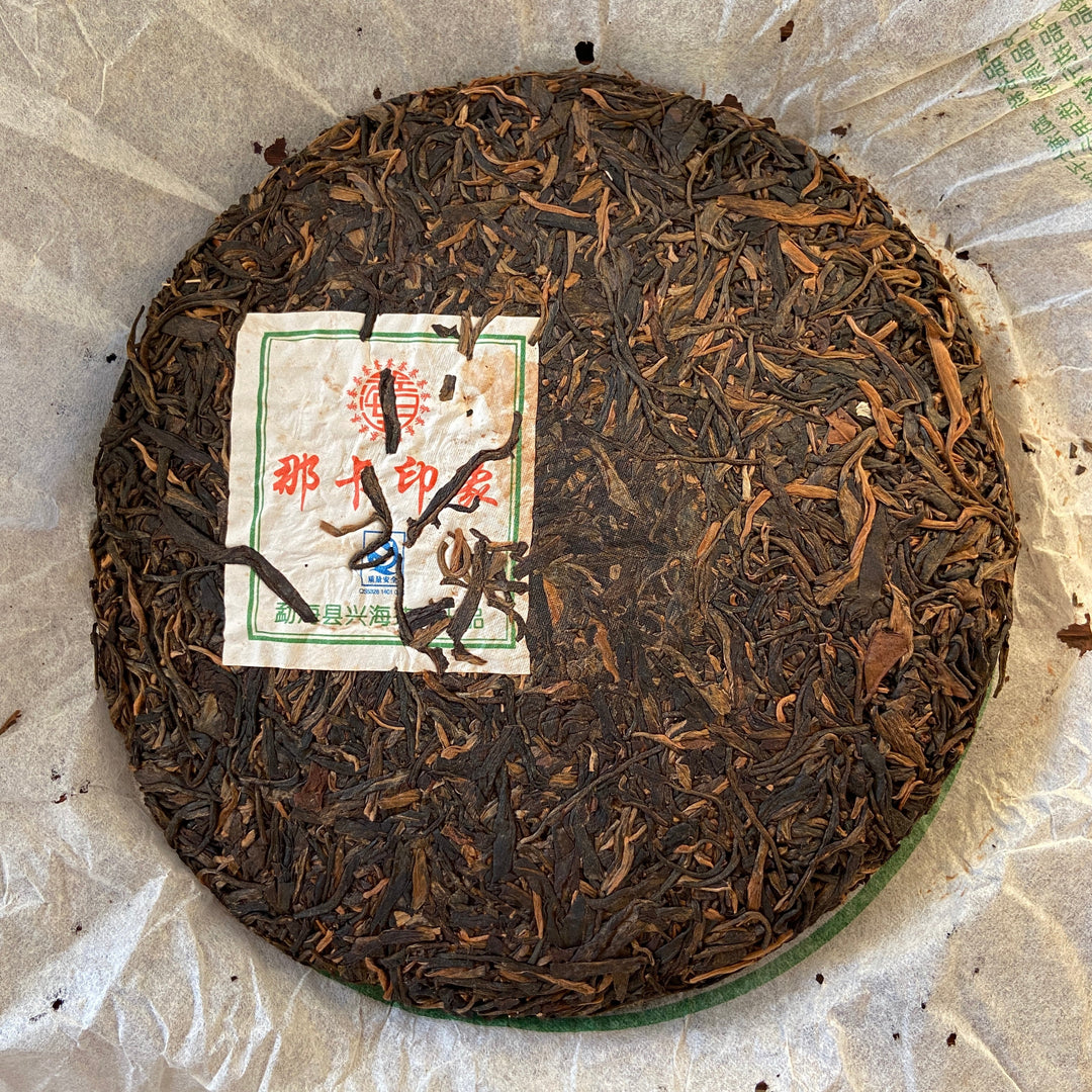 2008 XingHai "Na Ka - Yin Xiang" (Naka - Image ) 801 Batch Cake 357g Puerh Raw Tea Sheng Cha