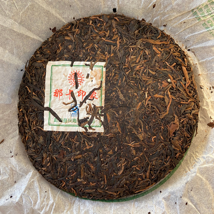 2008 XingHai "Na Ka - Yin Xiang" (Naka - Image ) 801 Batch Cake 357g Puerh Raw Tea Sheng Cha